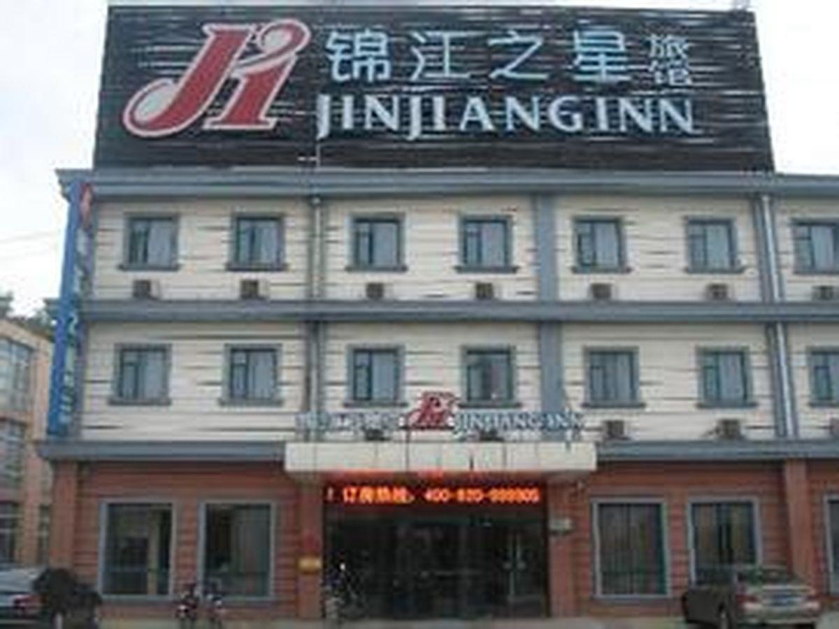 Jinjiang Inn Suqian Sihong Zewnętrze zdjęcie